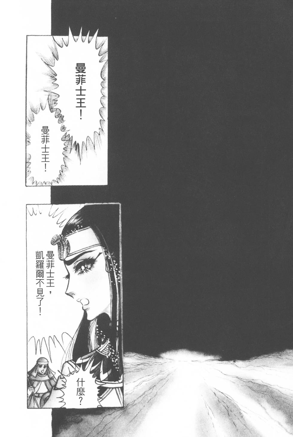 第156页