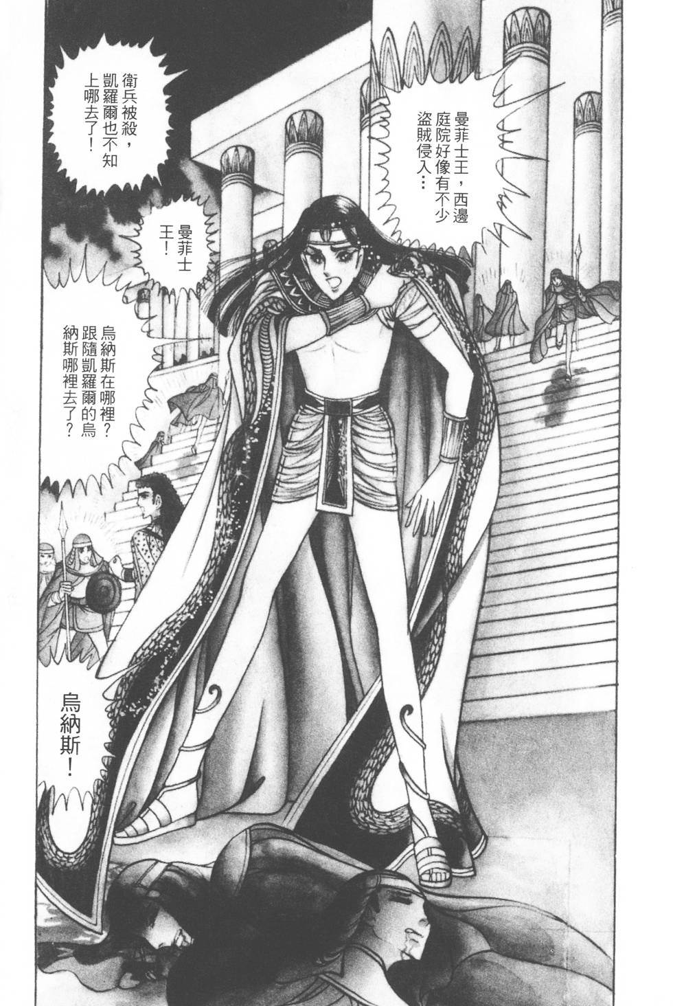 第157页