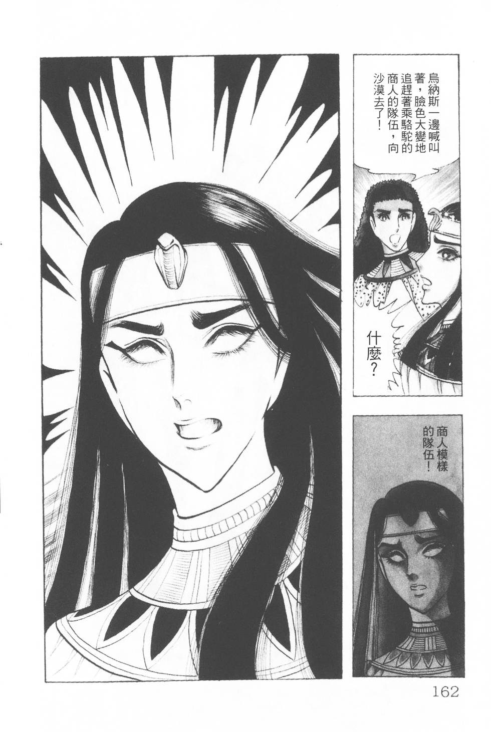 第158页