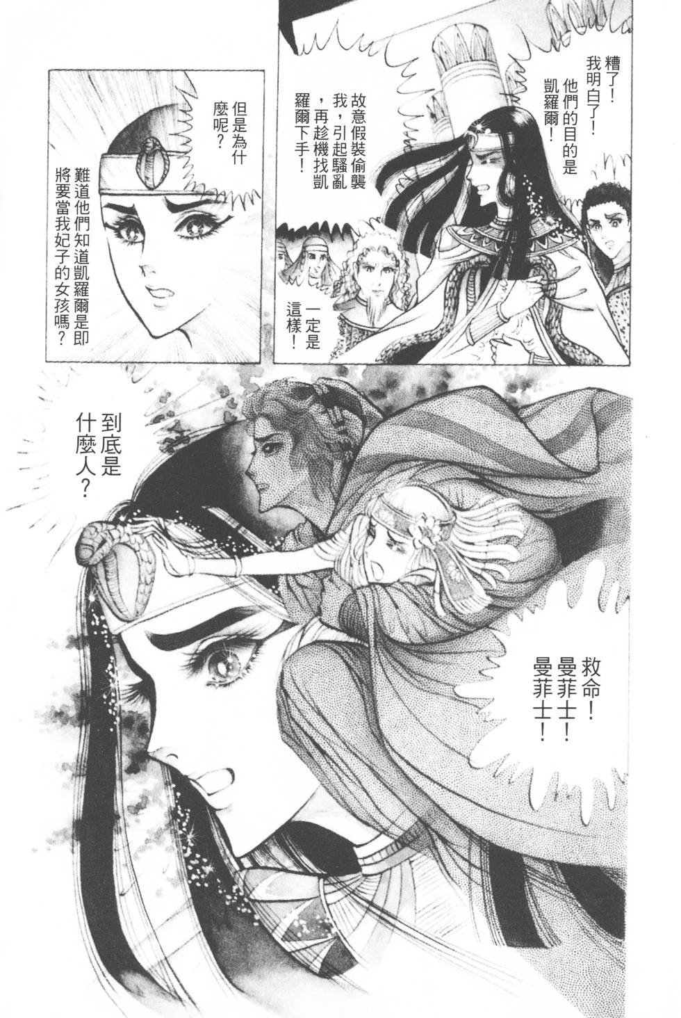 第159页