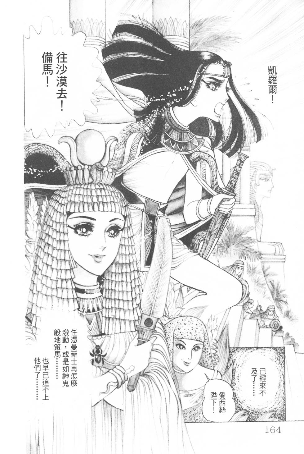 第160页