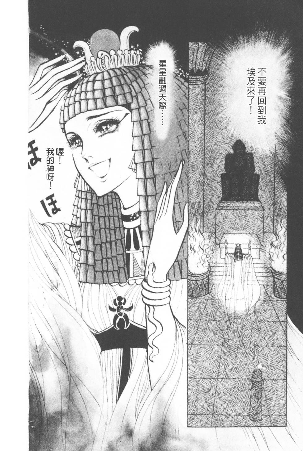 第164页