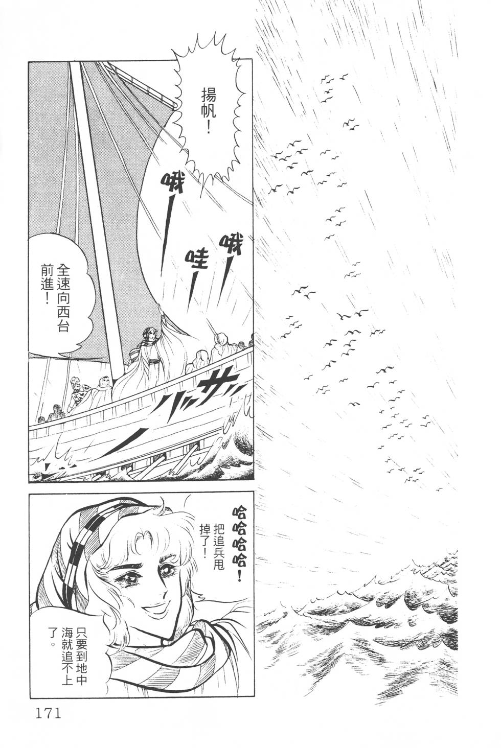 第167页