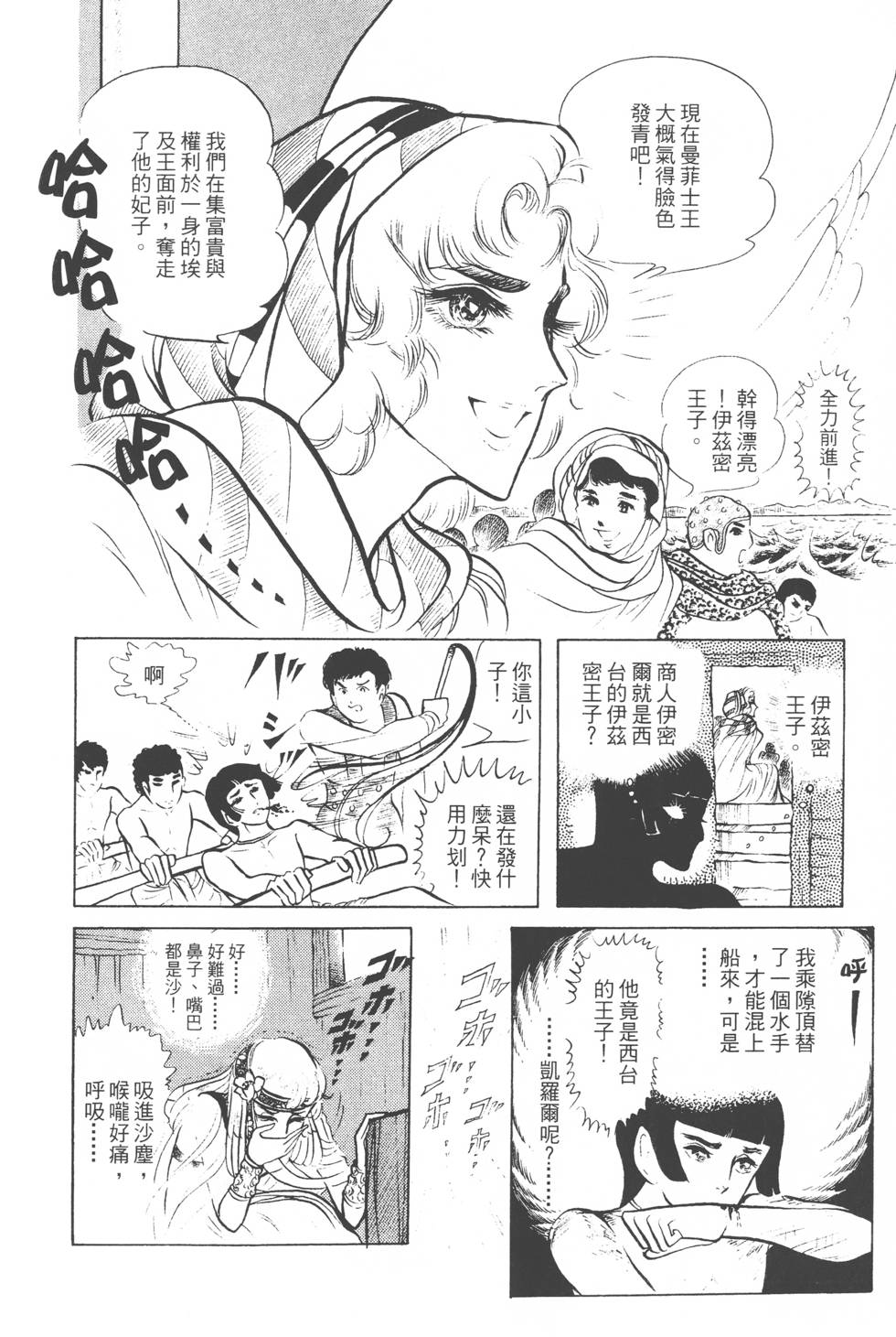 第168页