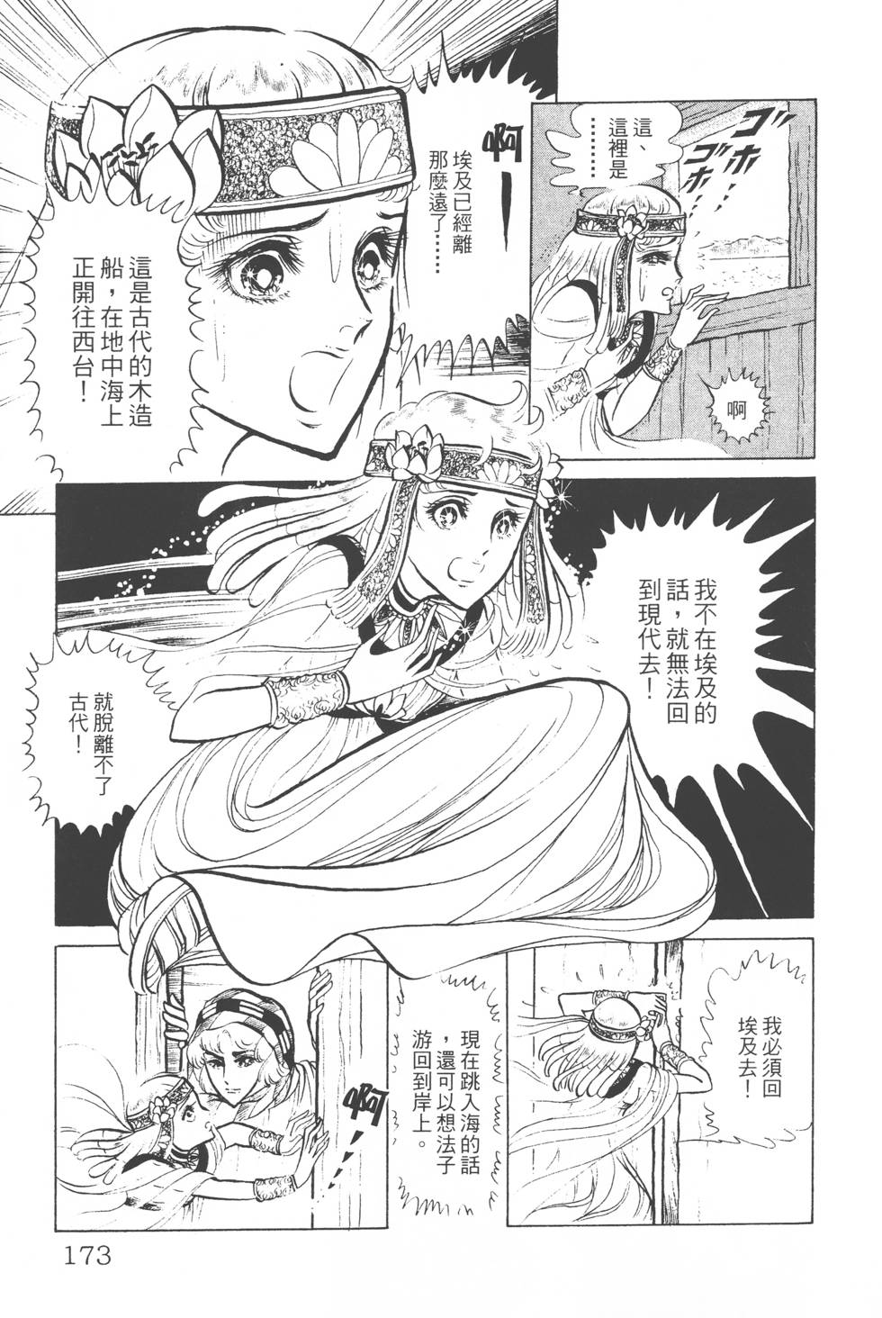 第169页