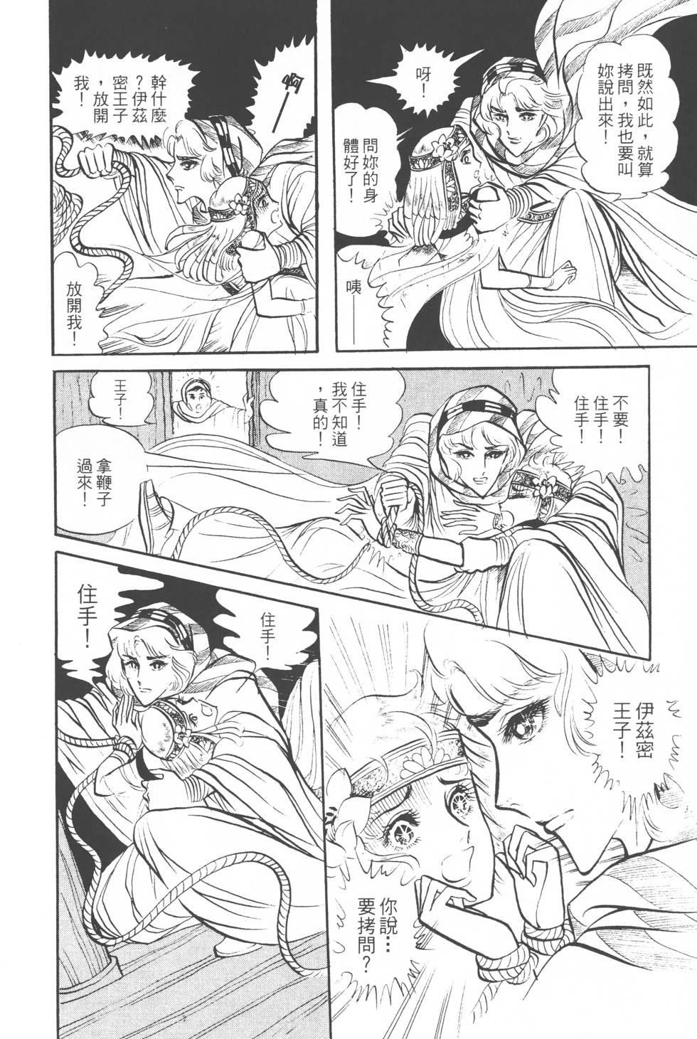 第174页
