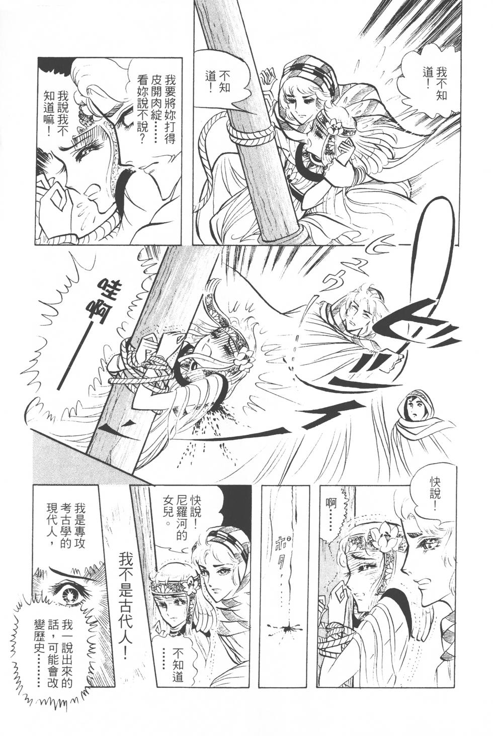 第175页