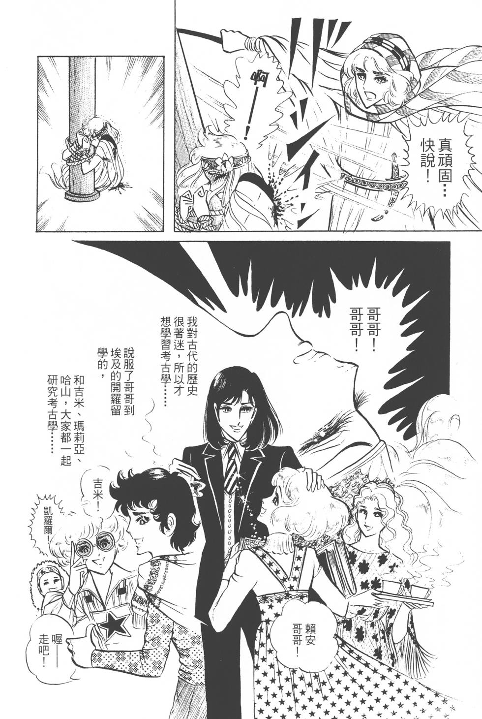 第176页
