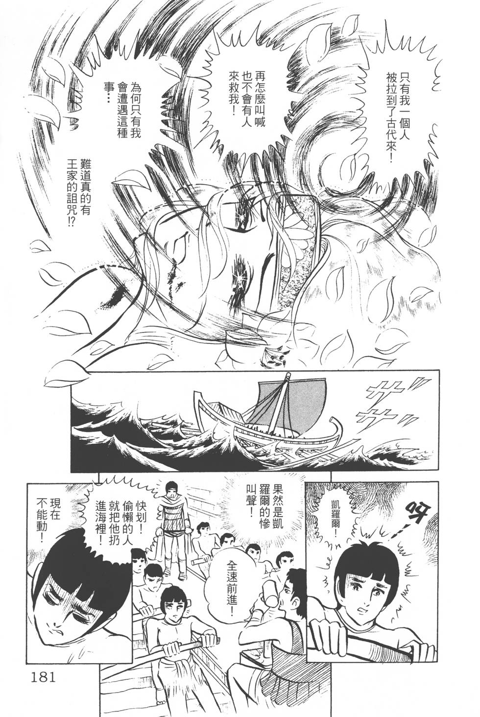 第177页