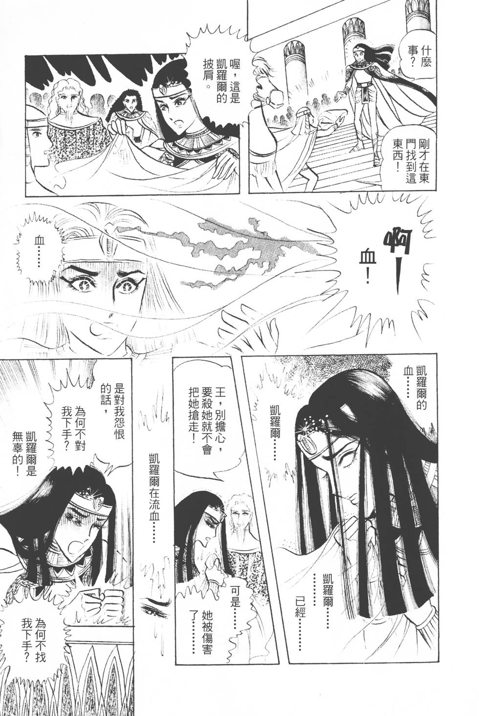 第181页