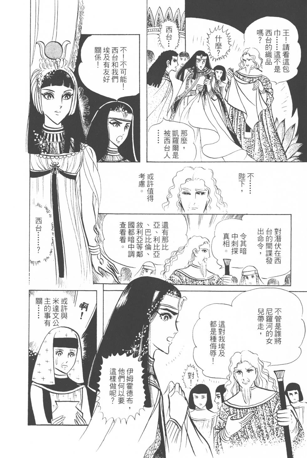 第182页