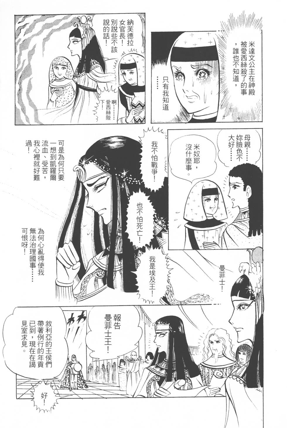 第183页