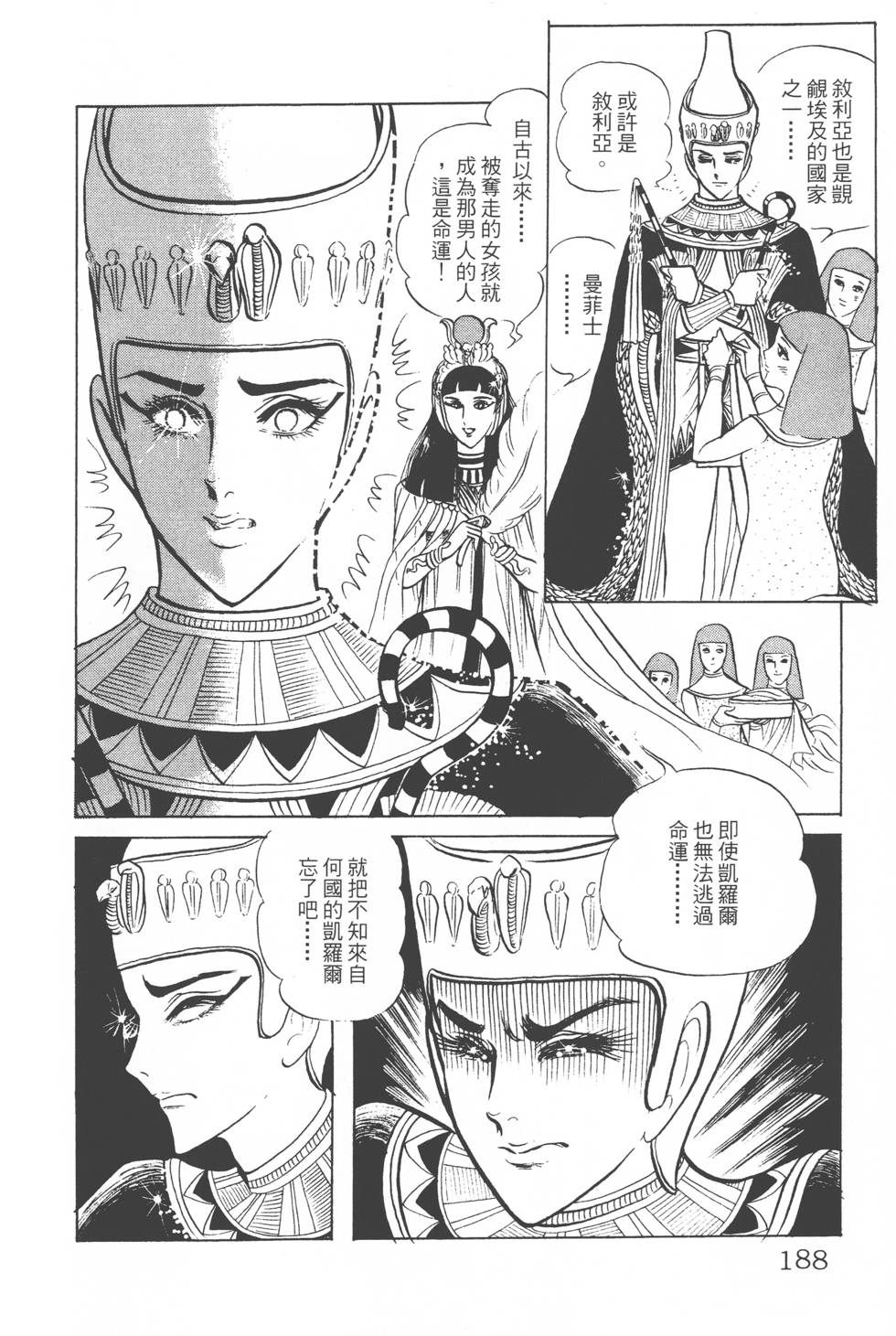 第184页
