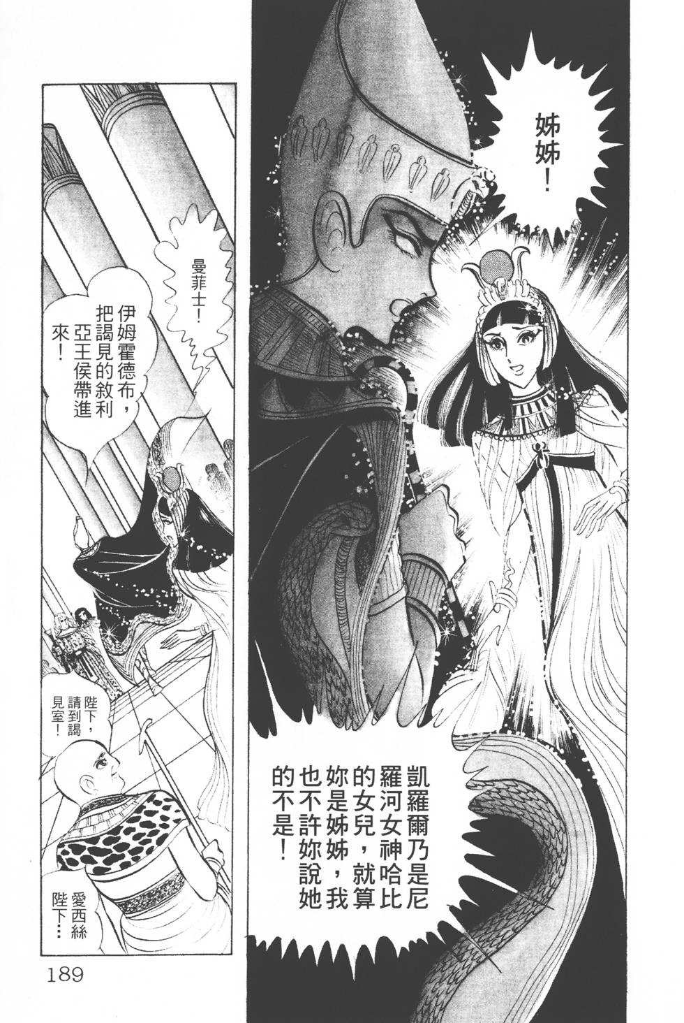第185页