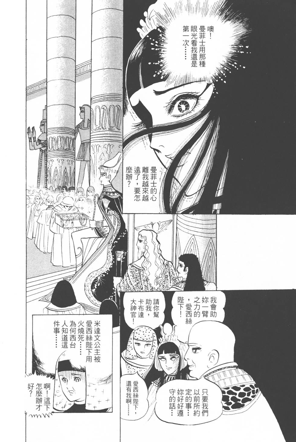 第186页
