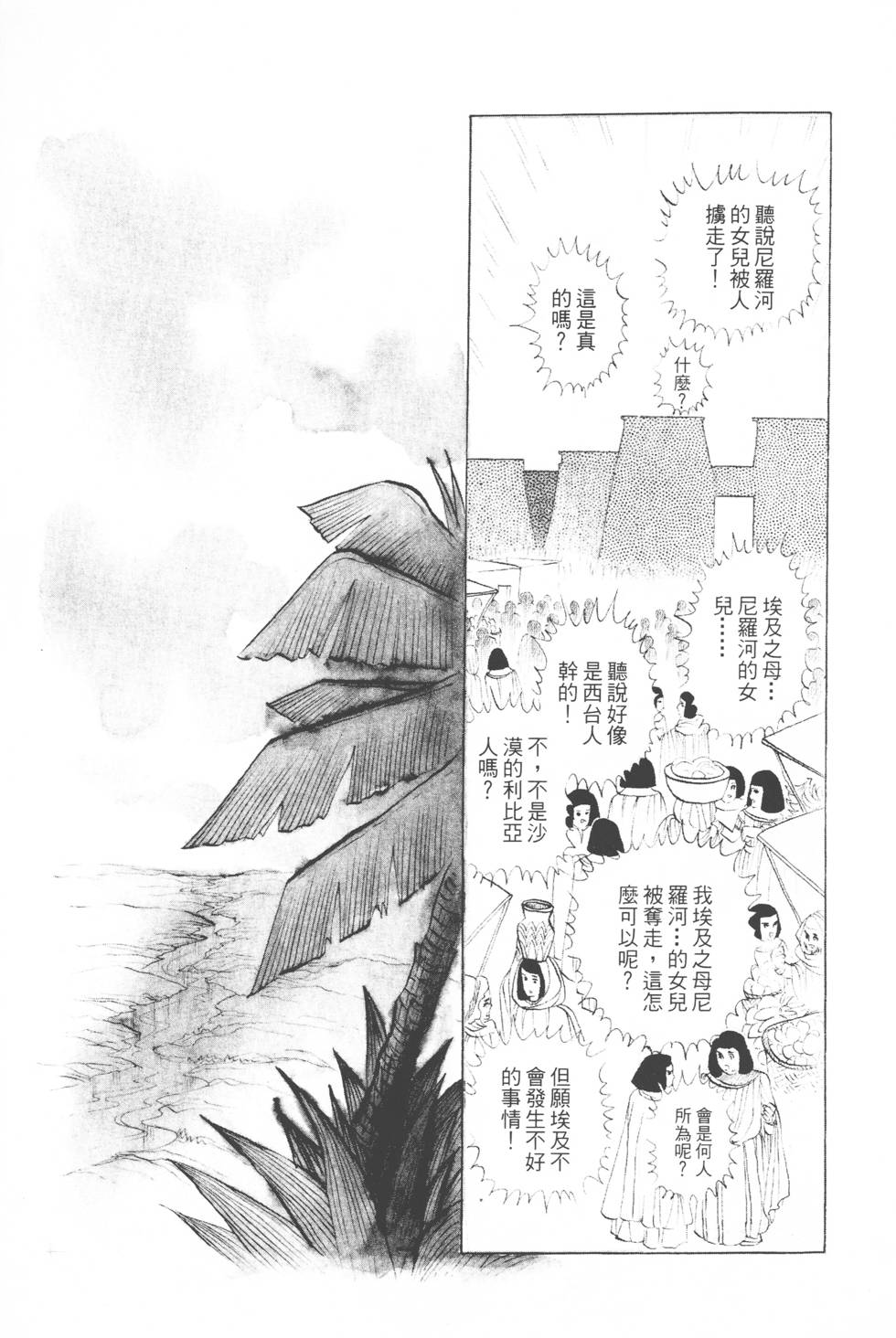 第187页