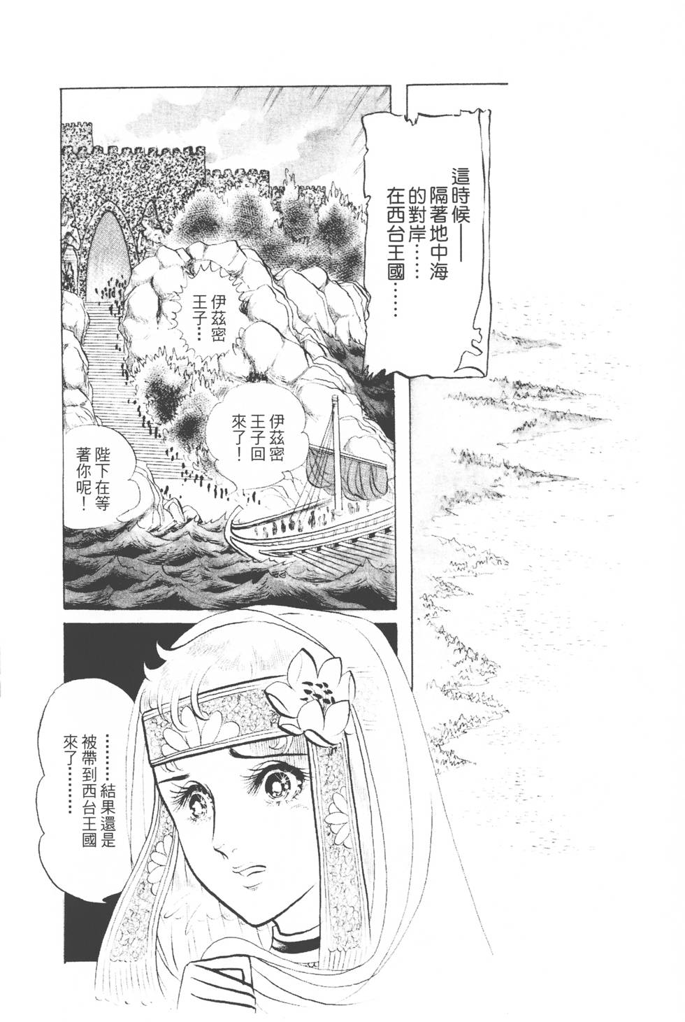 第188页