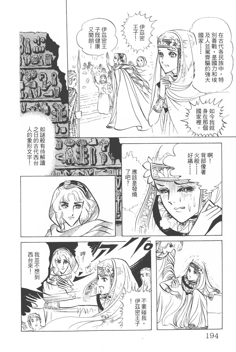 第190页