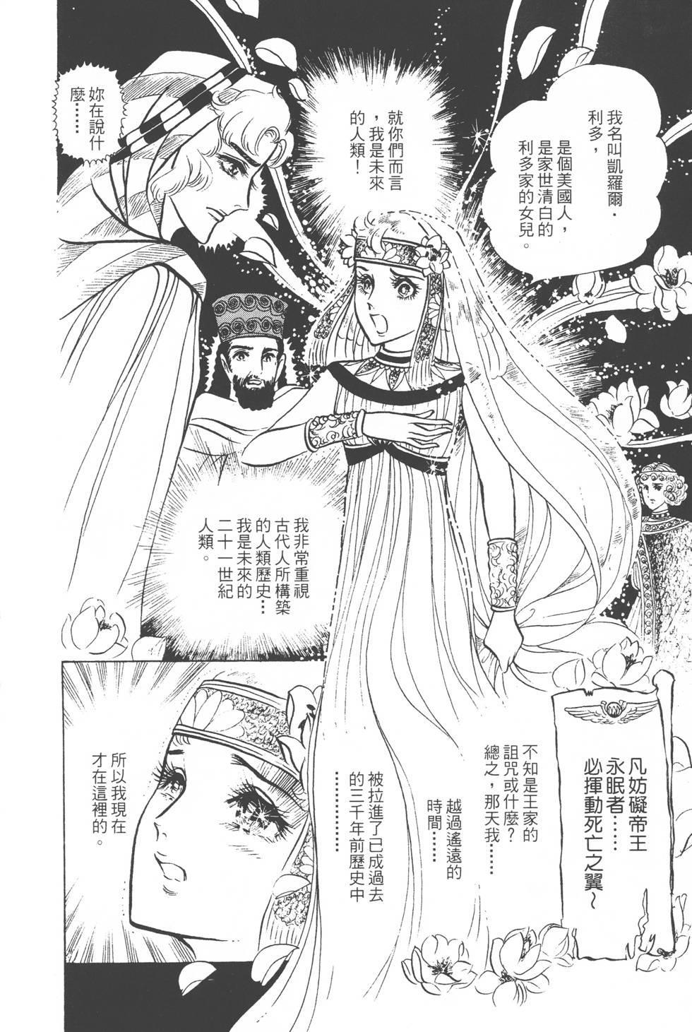 第196页