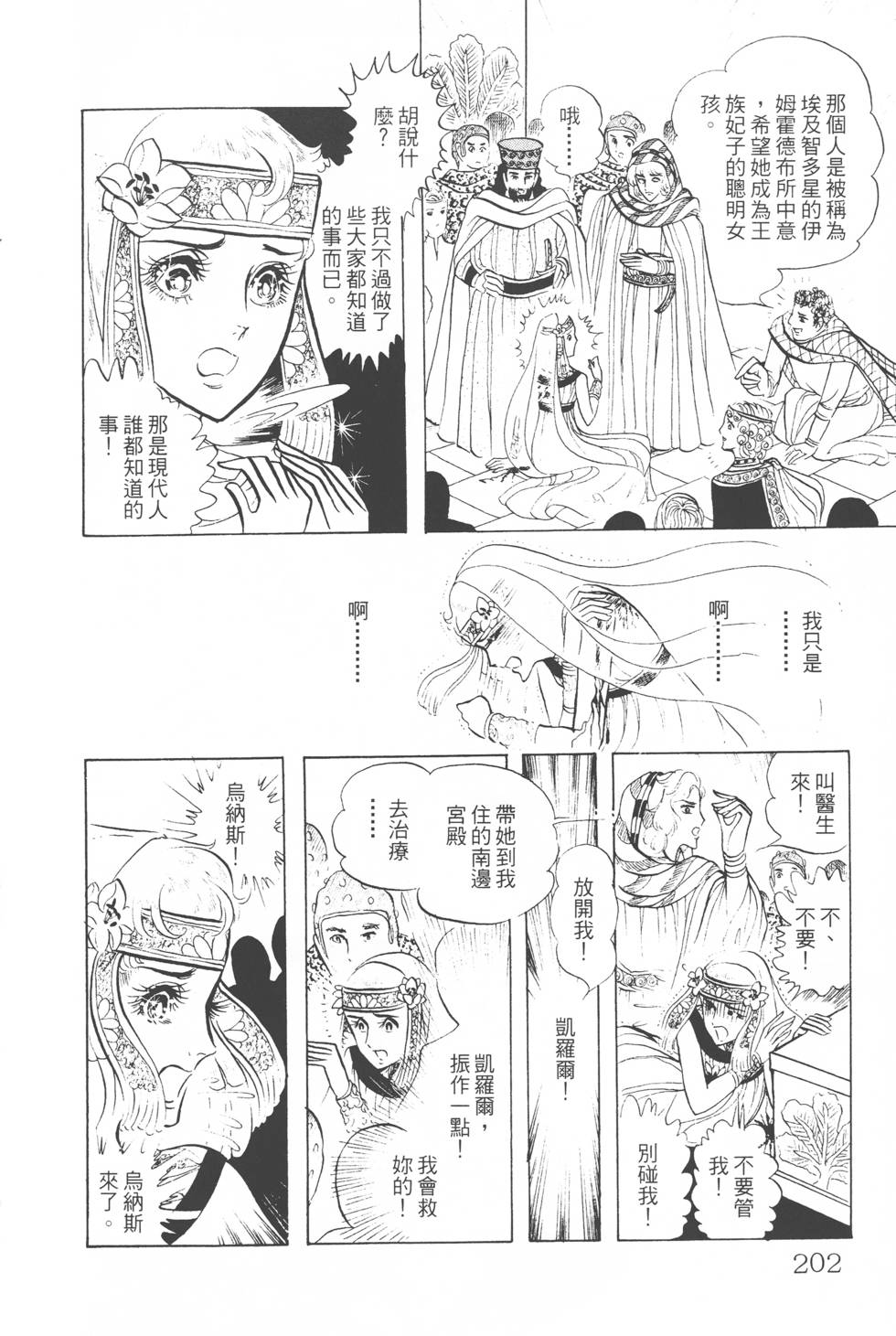 第198页