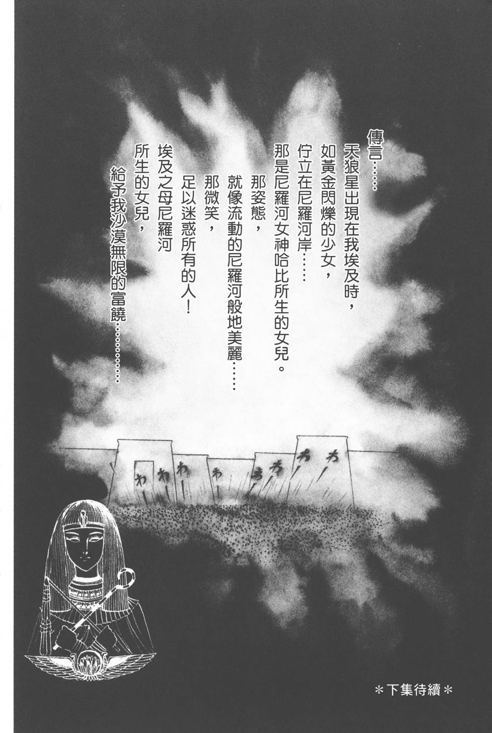 第210页