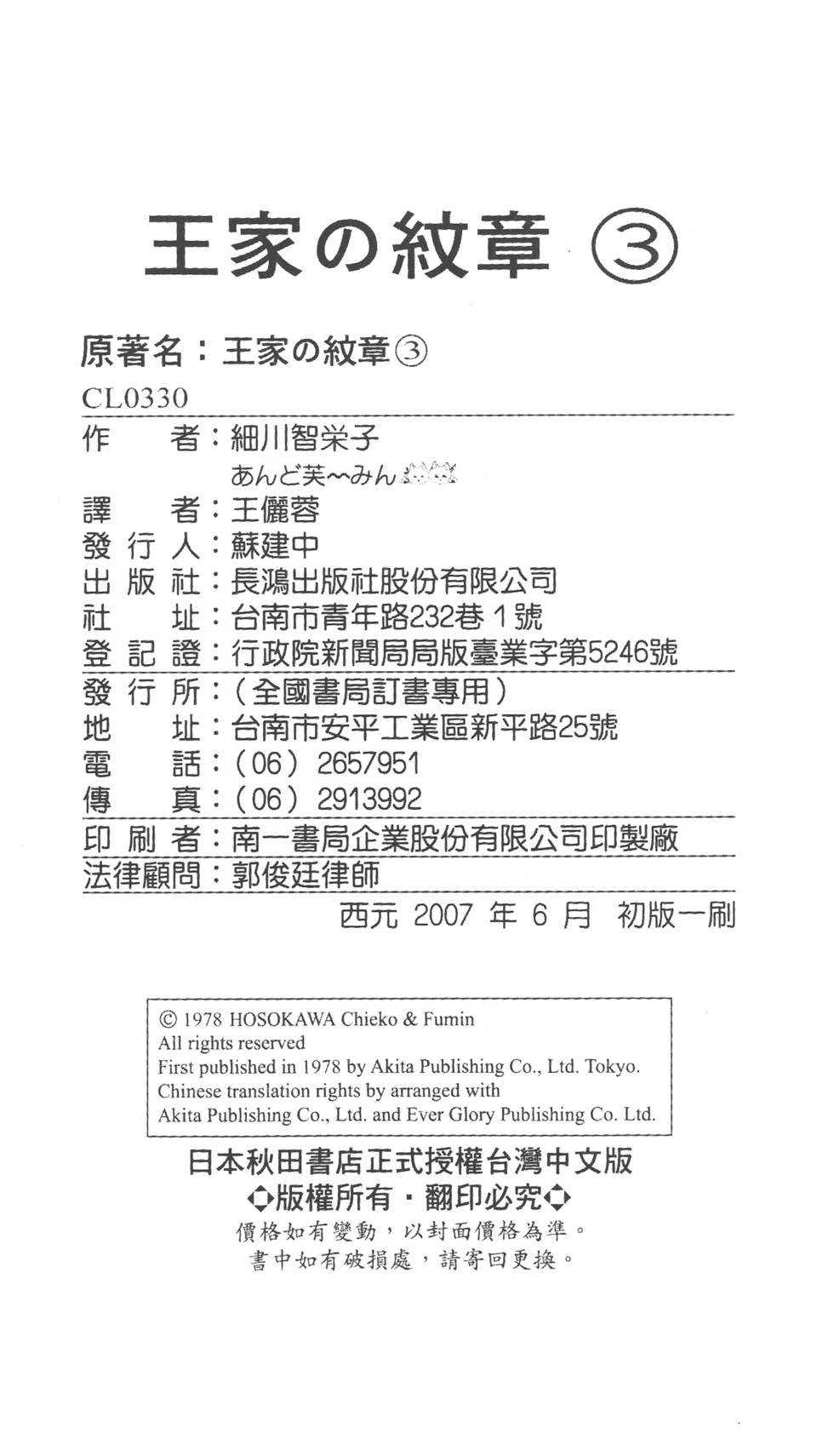第211页
