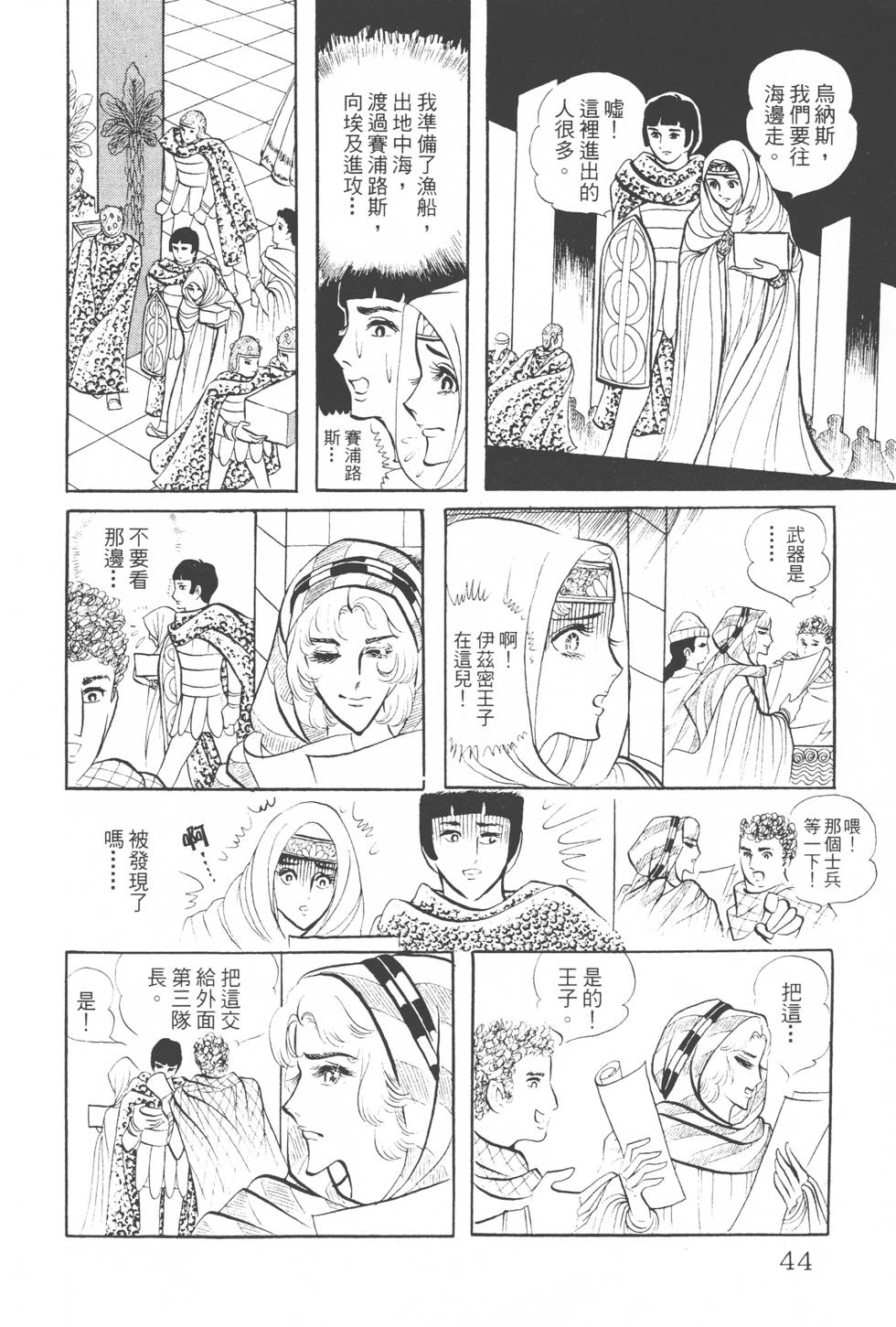 第40页