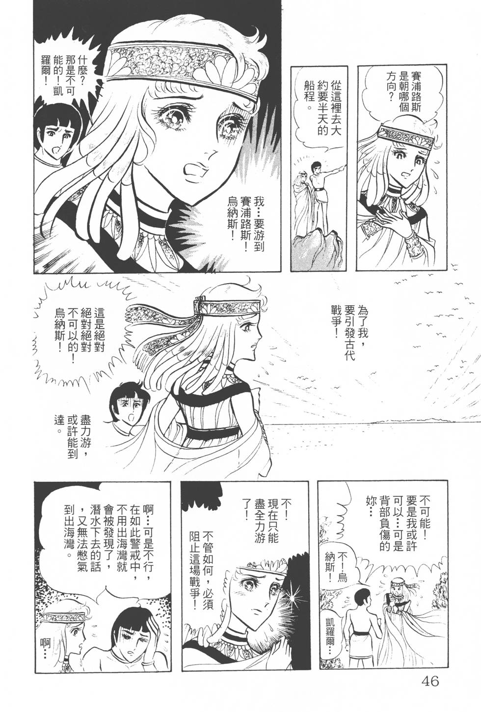 第42页
