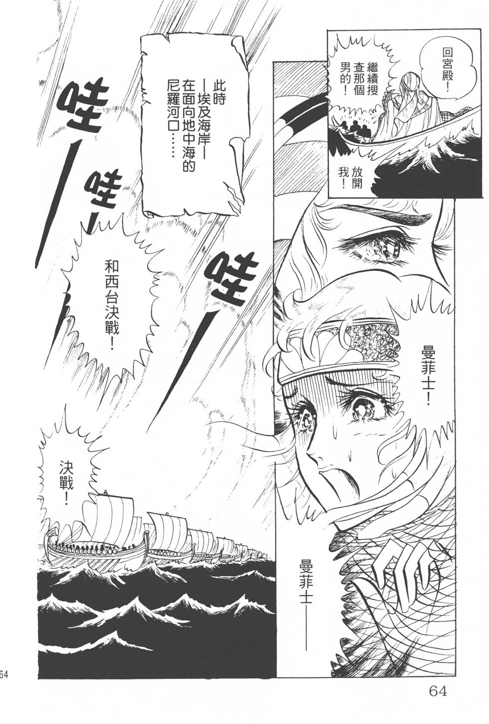 第60页