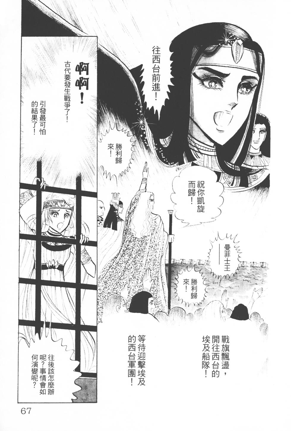 第63页
