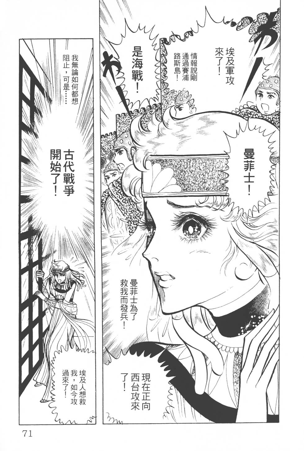 第67页