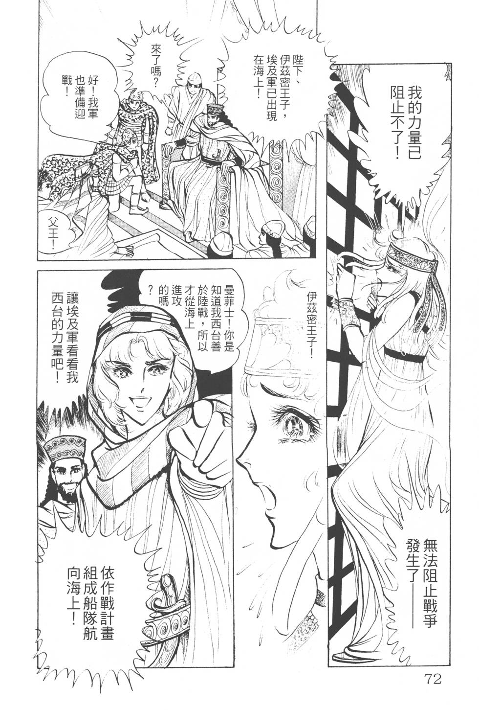 第68页