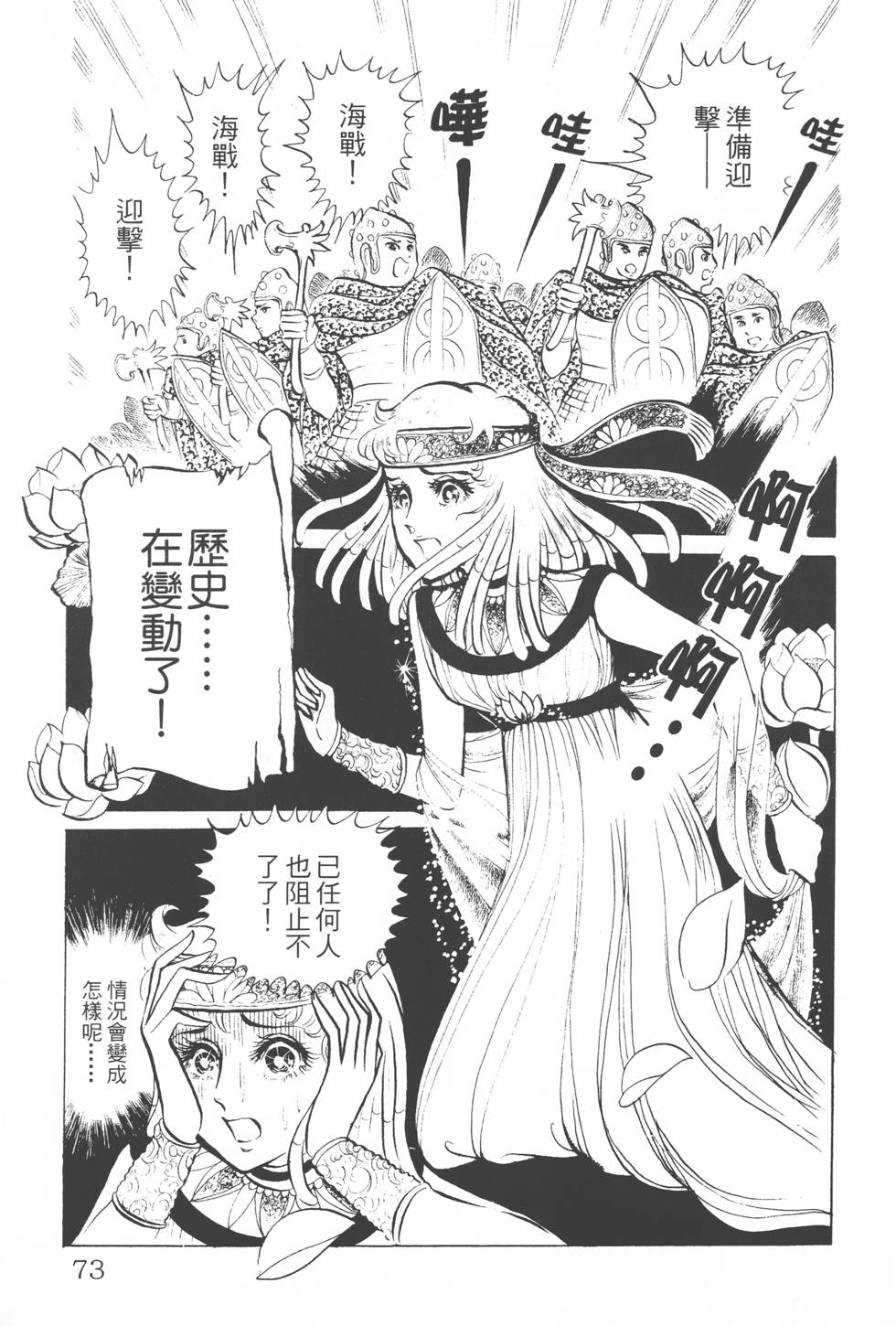 第69页