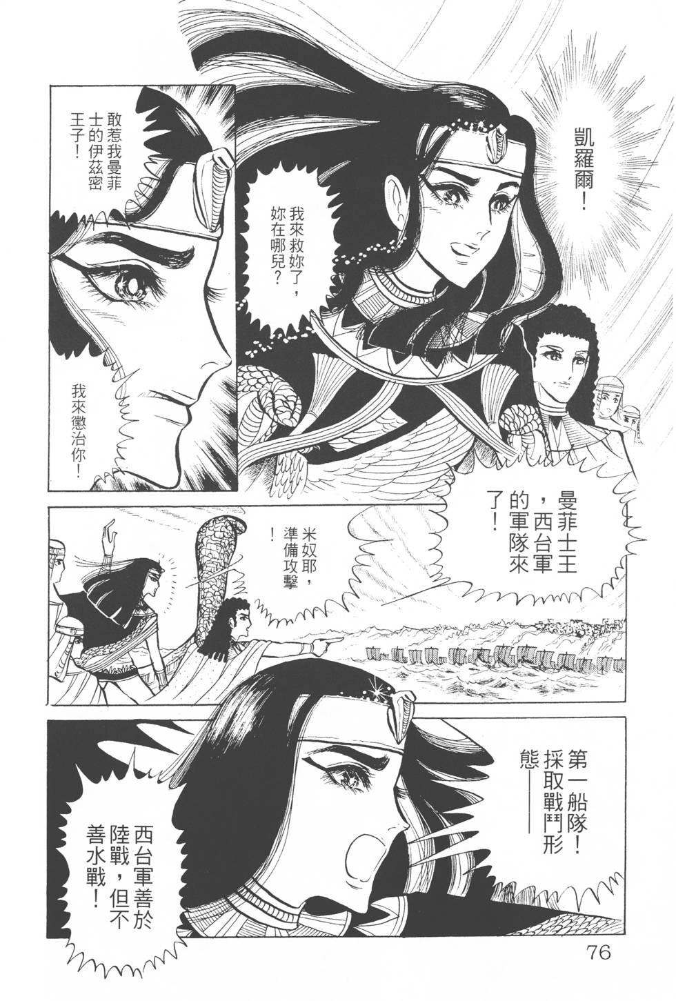 第72页