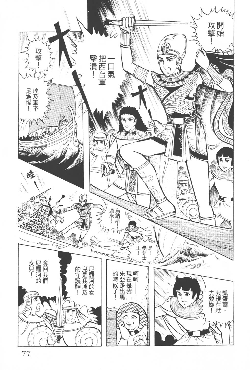第73页