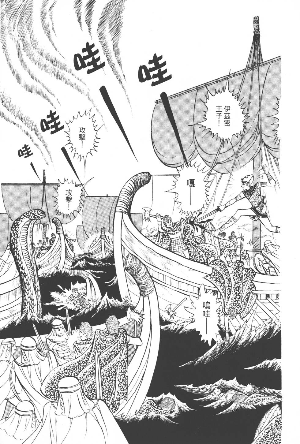 第75页