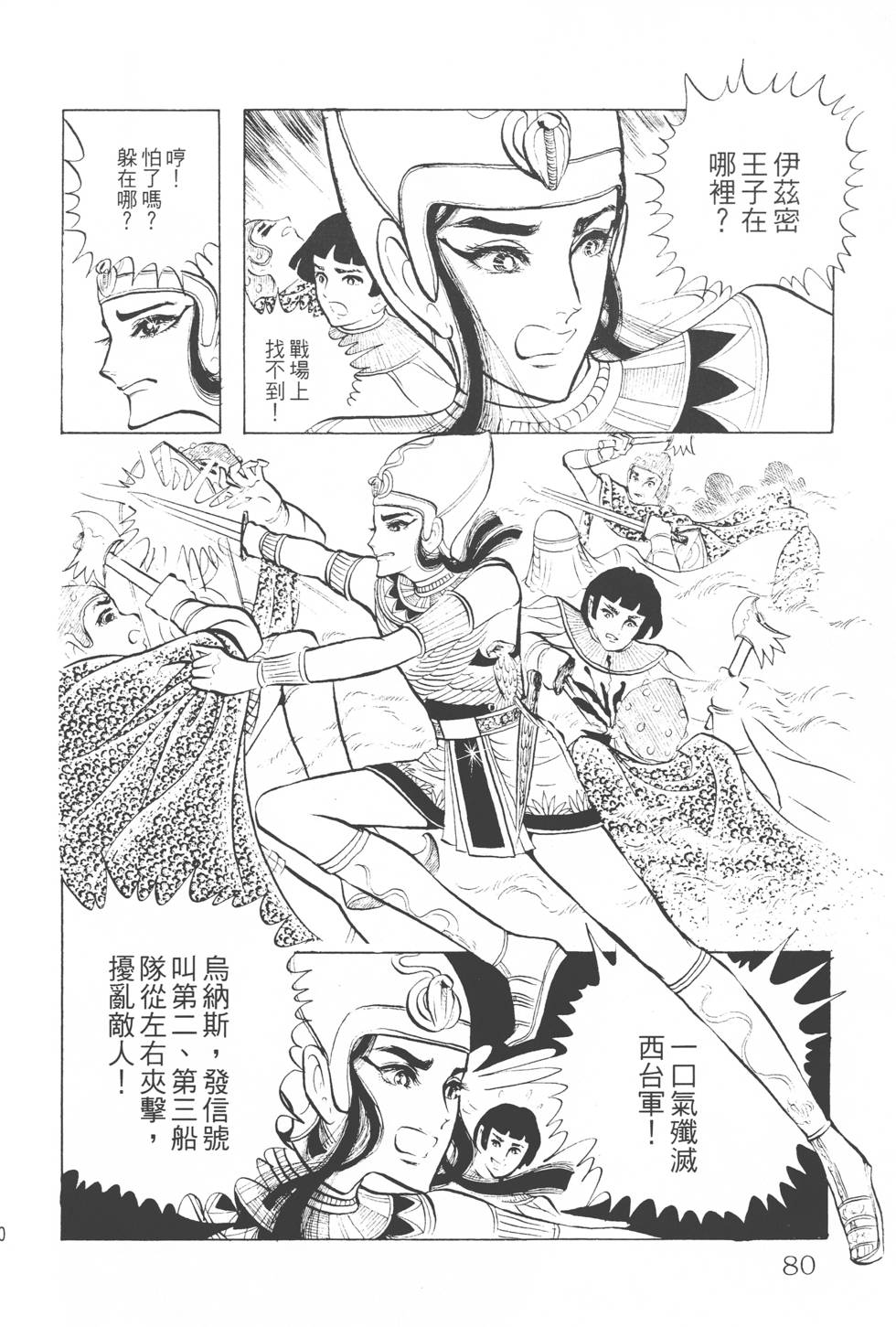 第76页