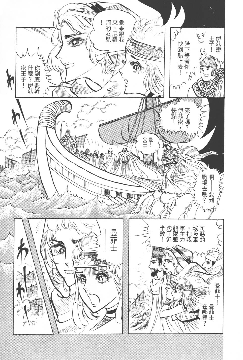 第81页