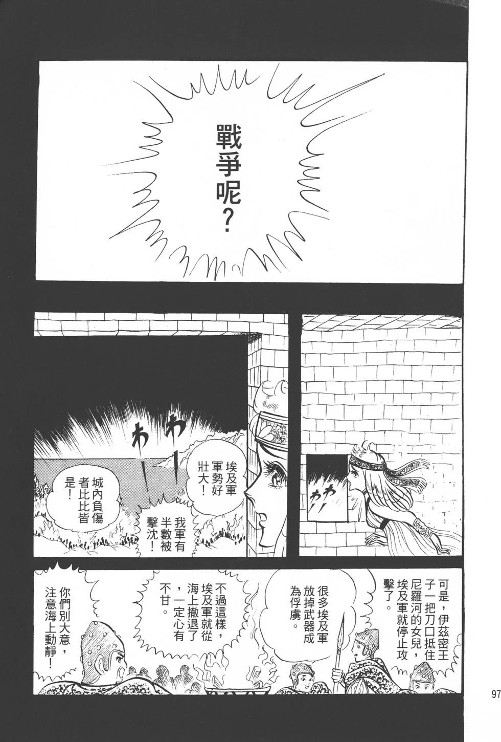 第93页