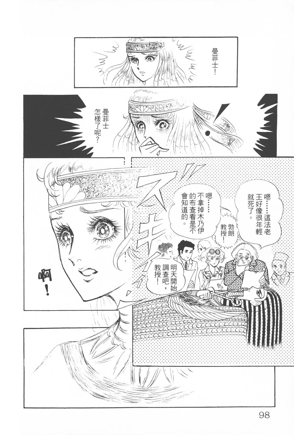 第94页
