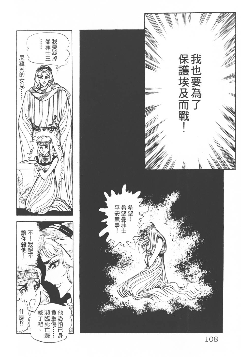 第104页