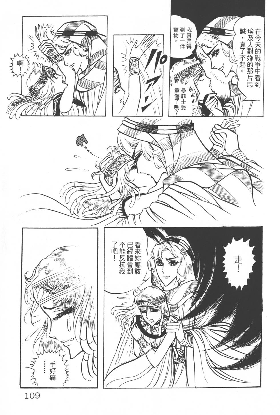 第105页