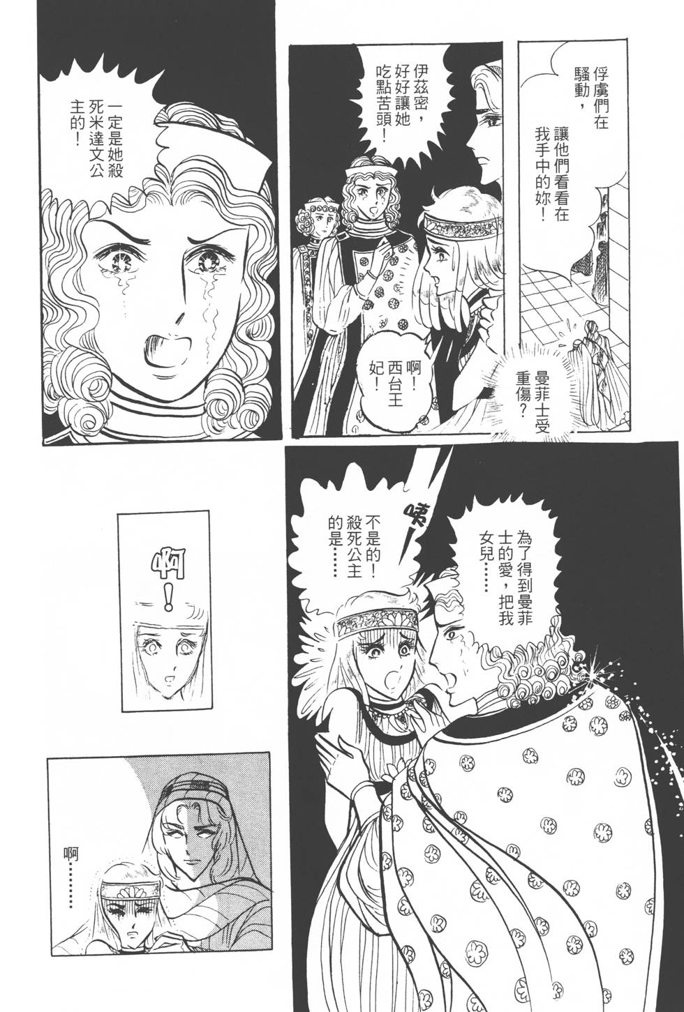 第106页