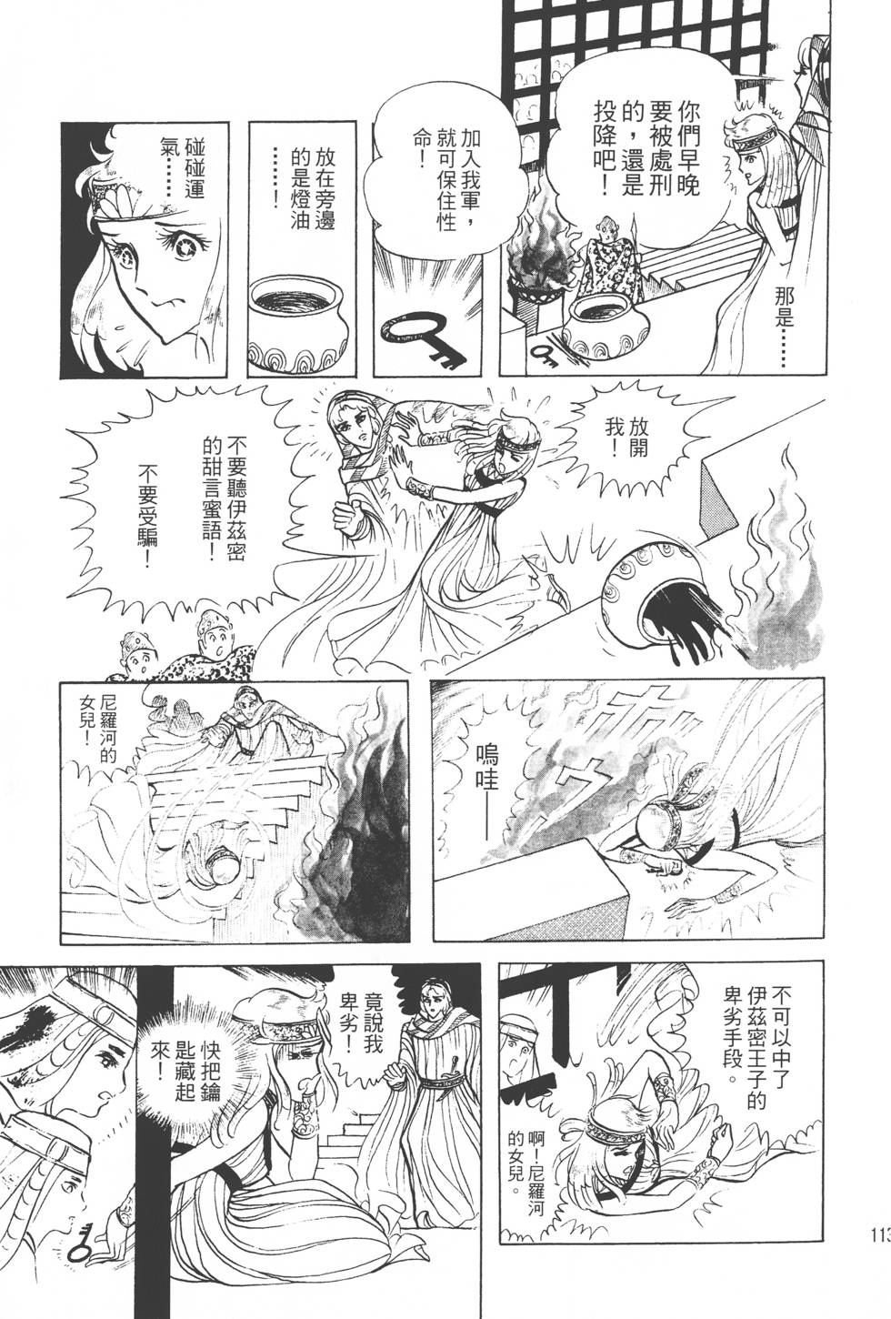 第109页