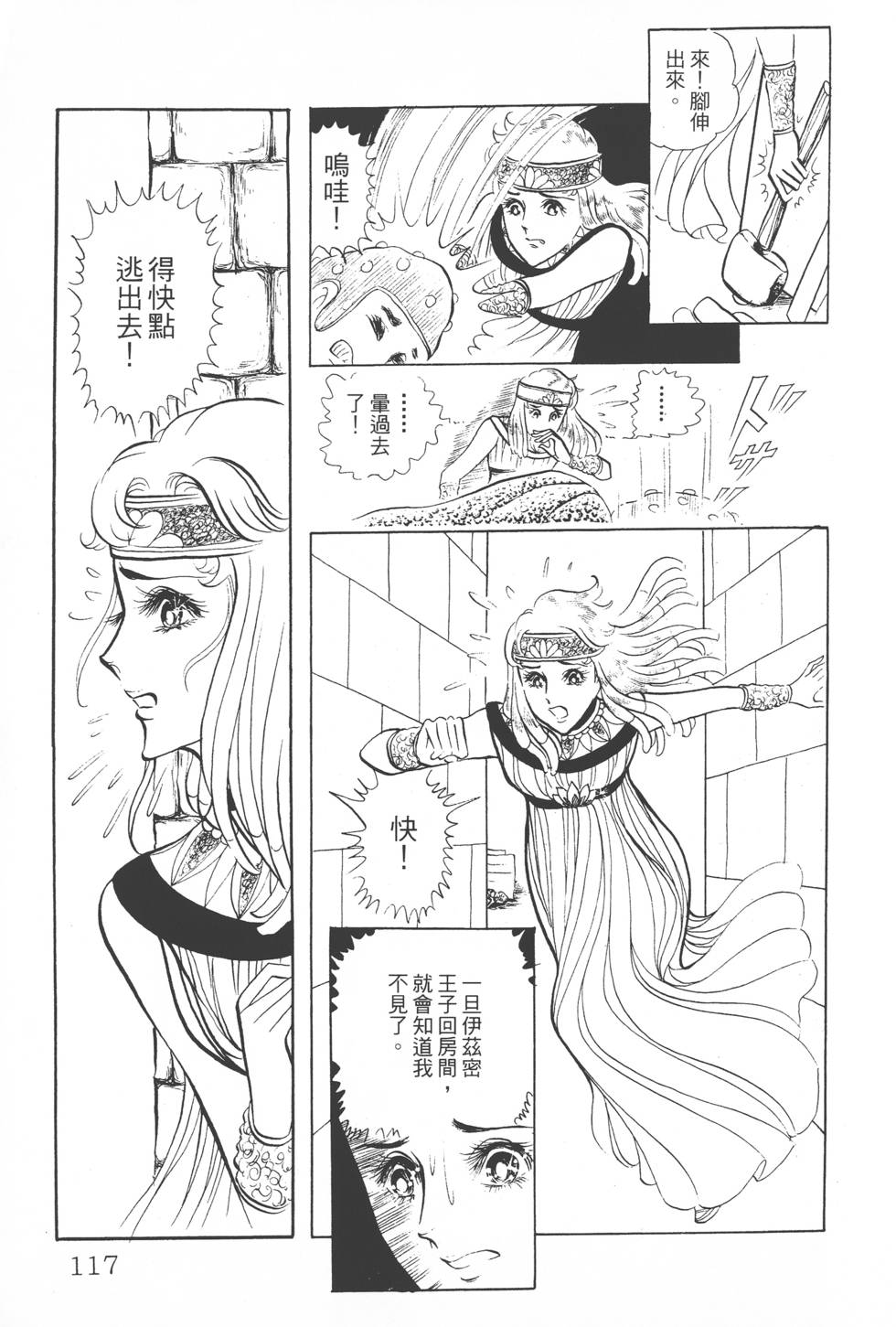 第113页