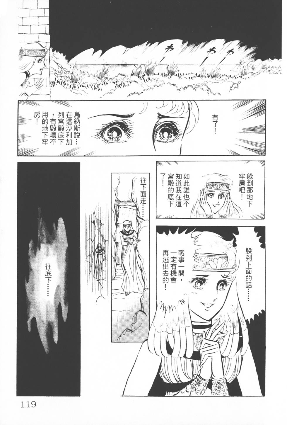 第115页
