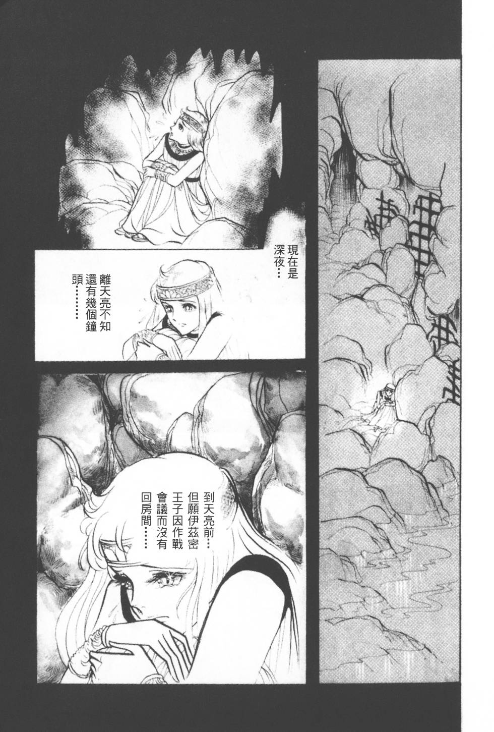 第117页