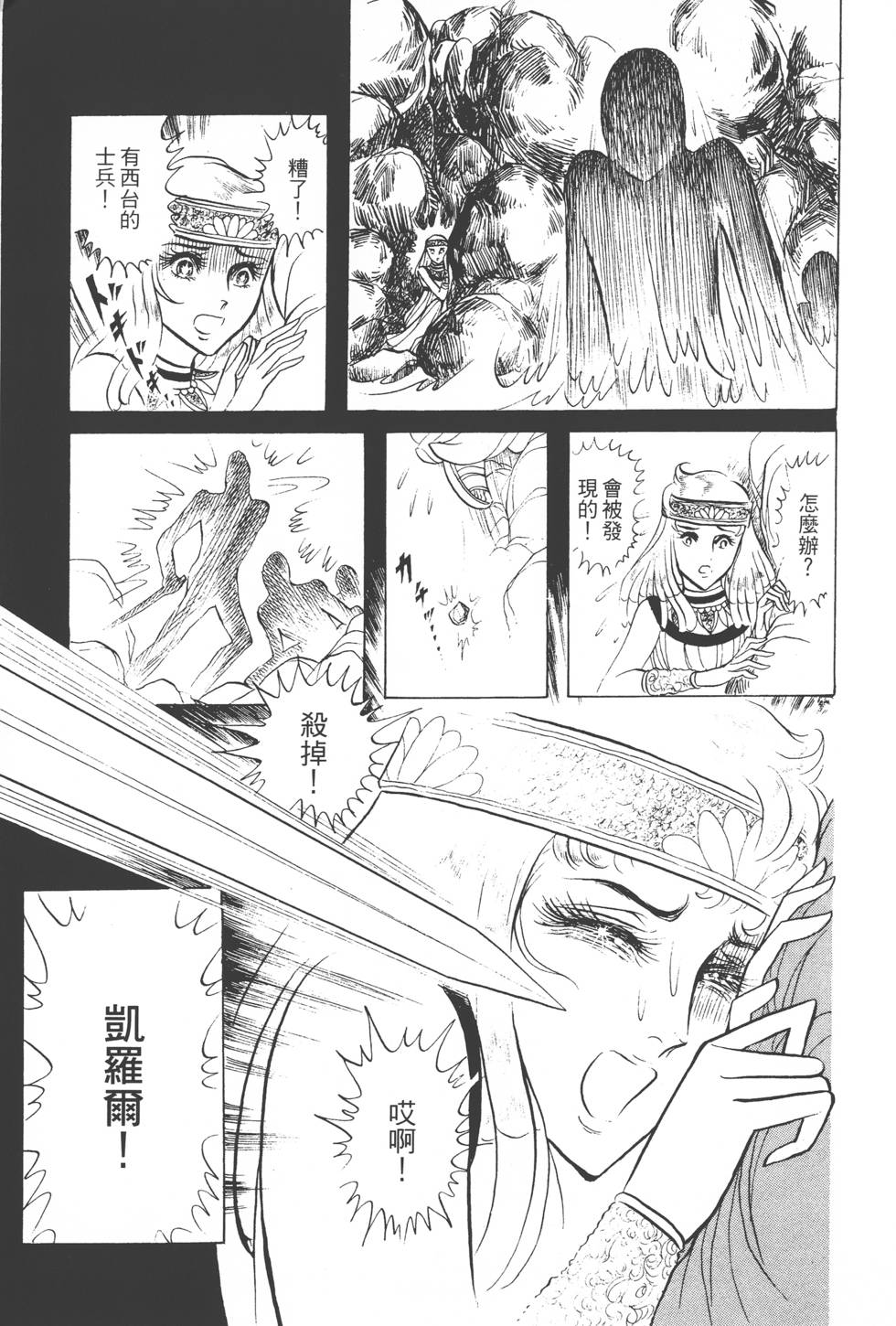 第121页