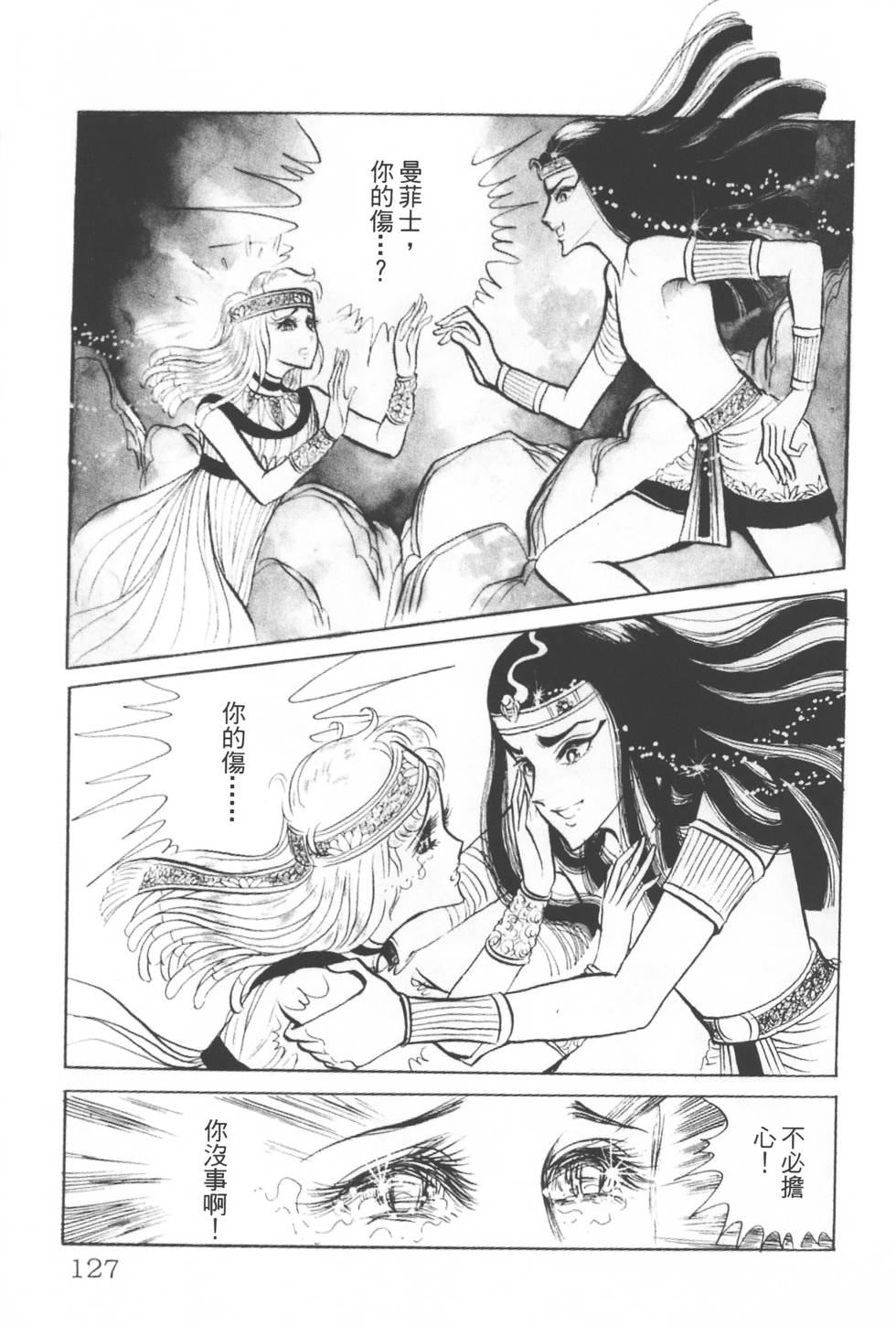 第123页