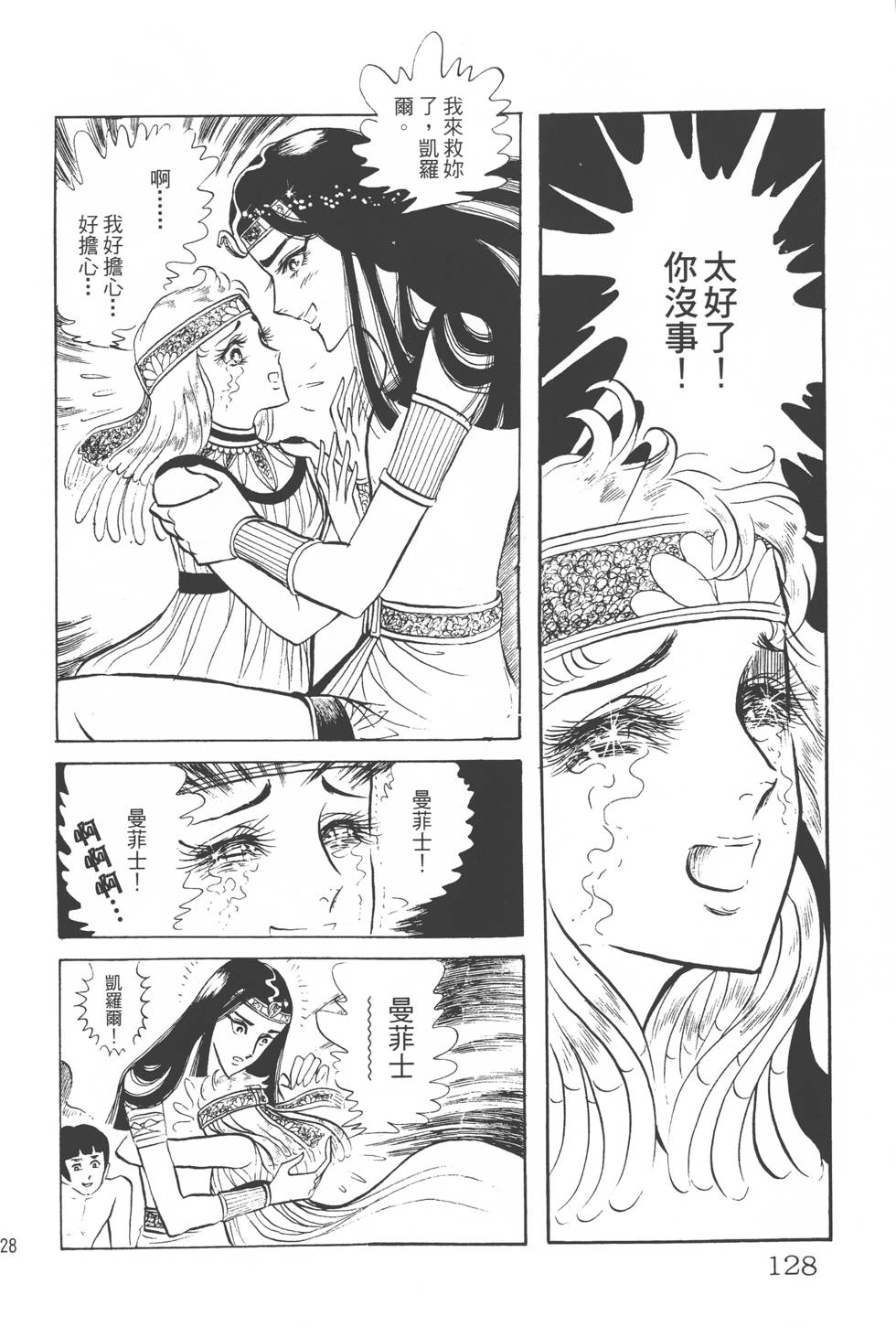 第124页